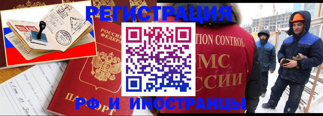 прописка поиск в Ртищево